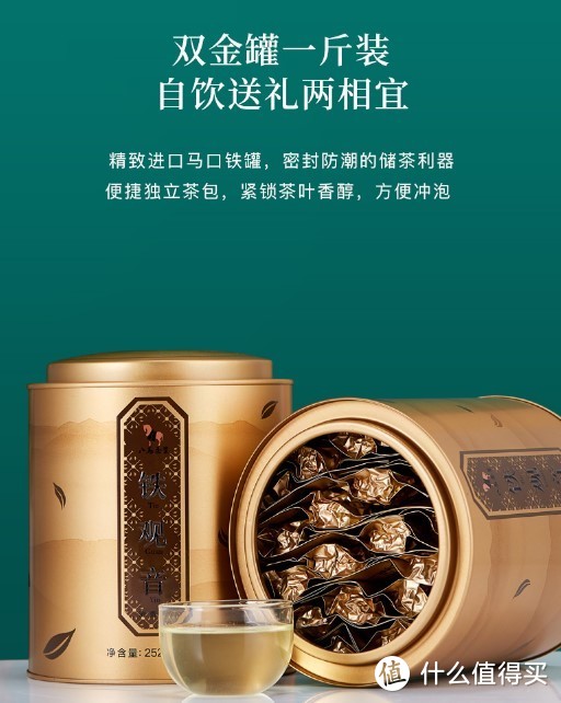 记住以下含国营茶厂的茶叶品牌，价廉质优日常口粮茶选购可无忧