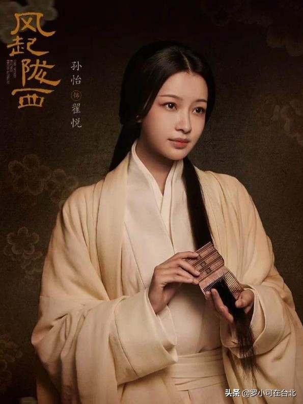 《風起隴西》燭龍真實身份揭曉？翟悅和陳恭陰陽相隔，結局很遺憾