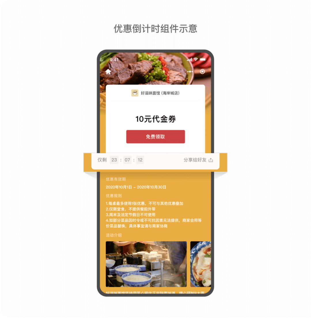 附近投放广告效果好吗？