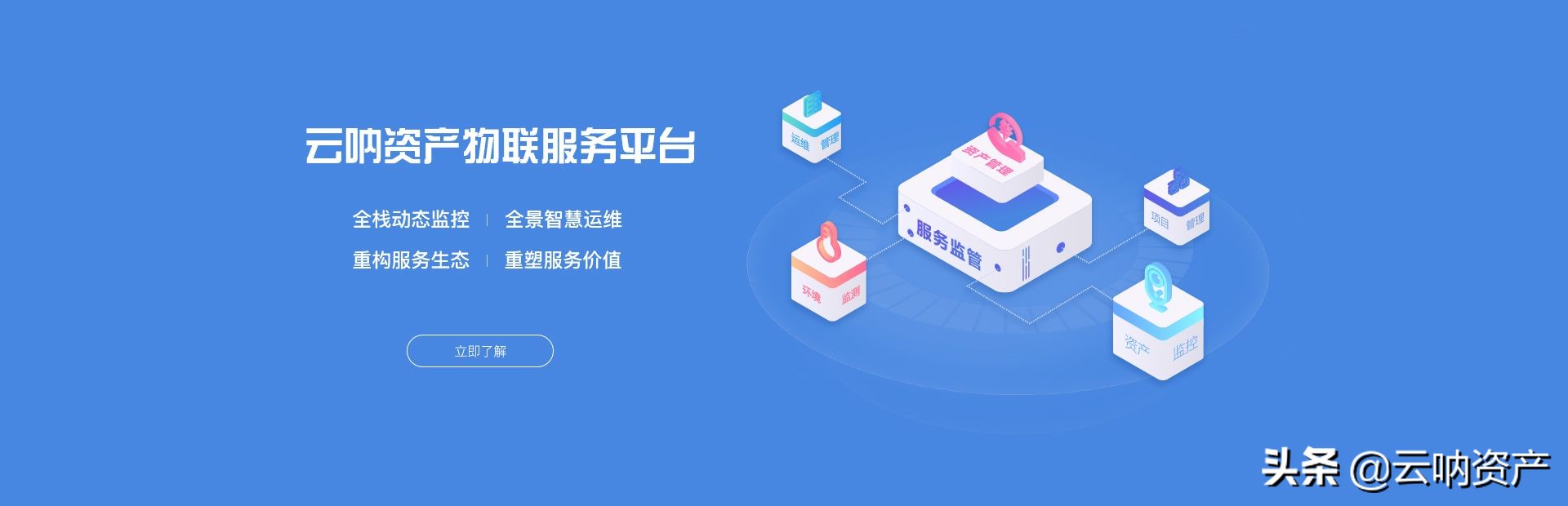云呐｜企业使用固定资产管理系统具备哪些功能