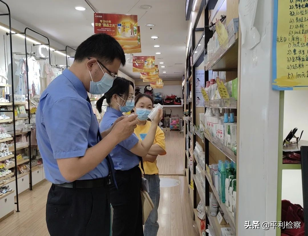 深入开展消毒产品公益诉讼检察监督专项活动