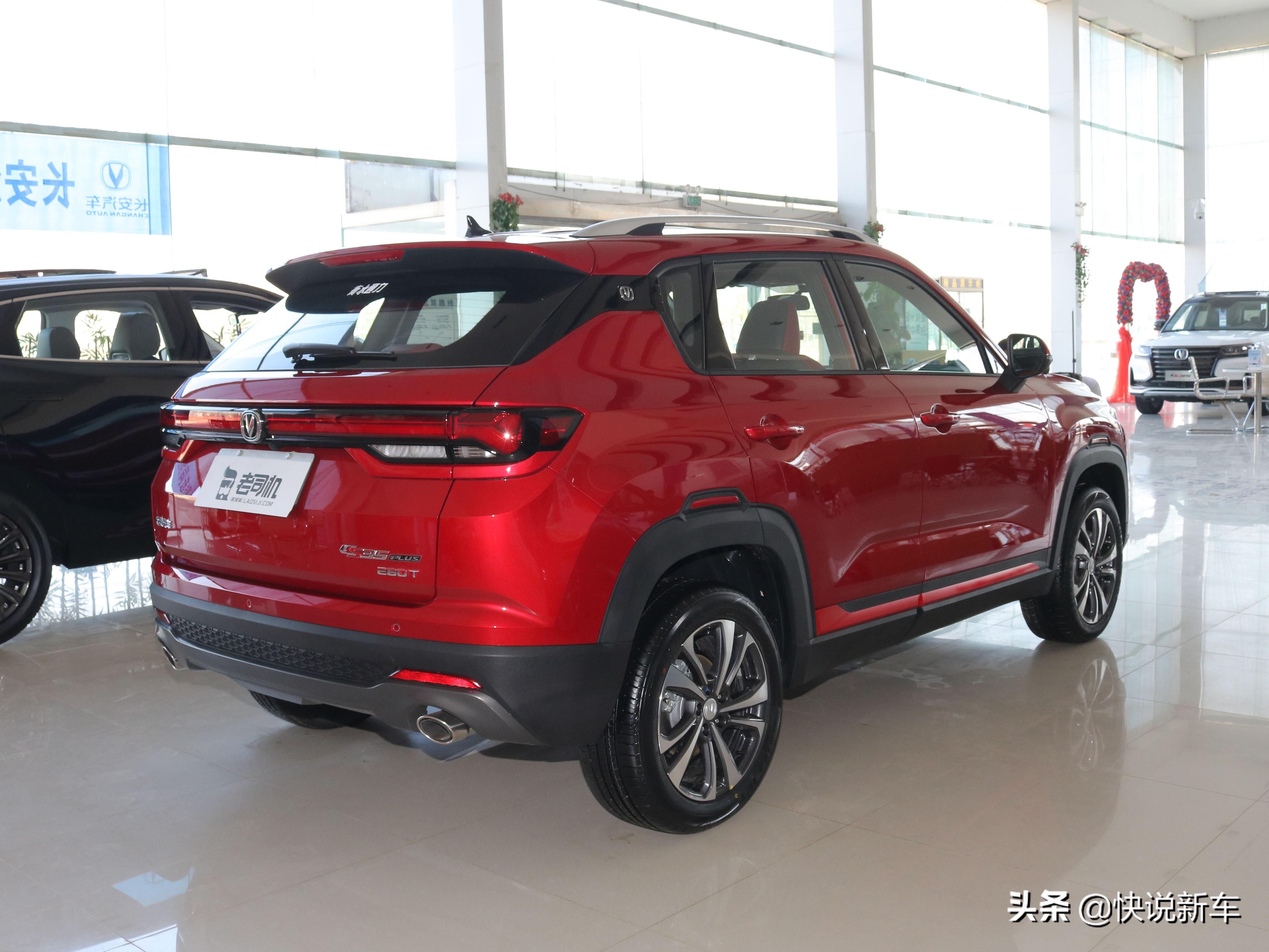 小型suv天花板,配置高,1.4t涡轮增压,实拍长安cs35plus