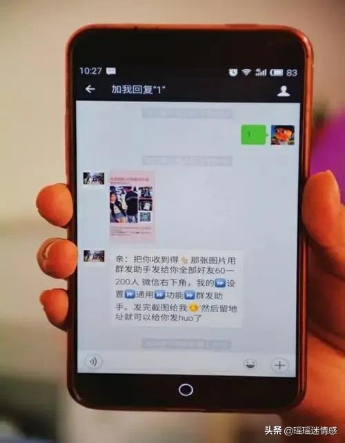 不相信自己会被骗，操作完事真的被骗