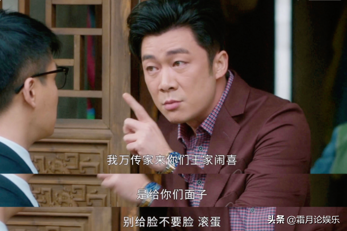 婚闹伴娘,打媳妇,这5位男演员戏里无恶不作,戏外却是好男人典范