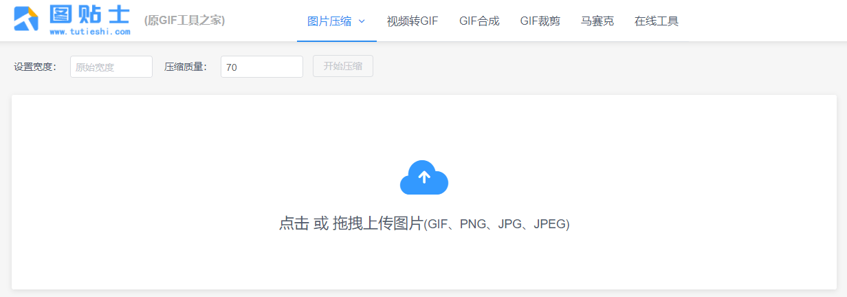 極力推薦：這6款免費好用的作圖工具值得收藏