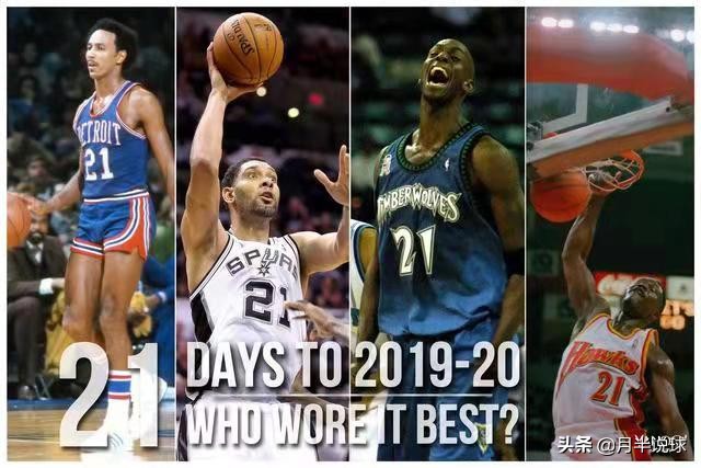 nba有哪些著名的13号(NBA哪一个球衣号码穿过的巨星最多？23号最强，33号名人堂最多)