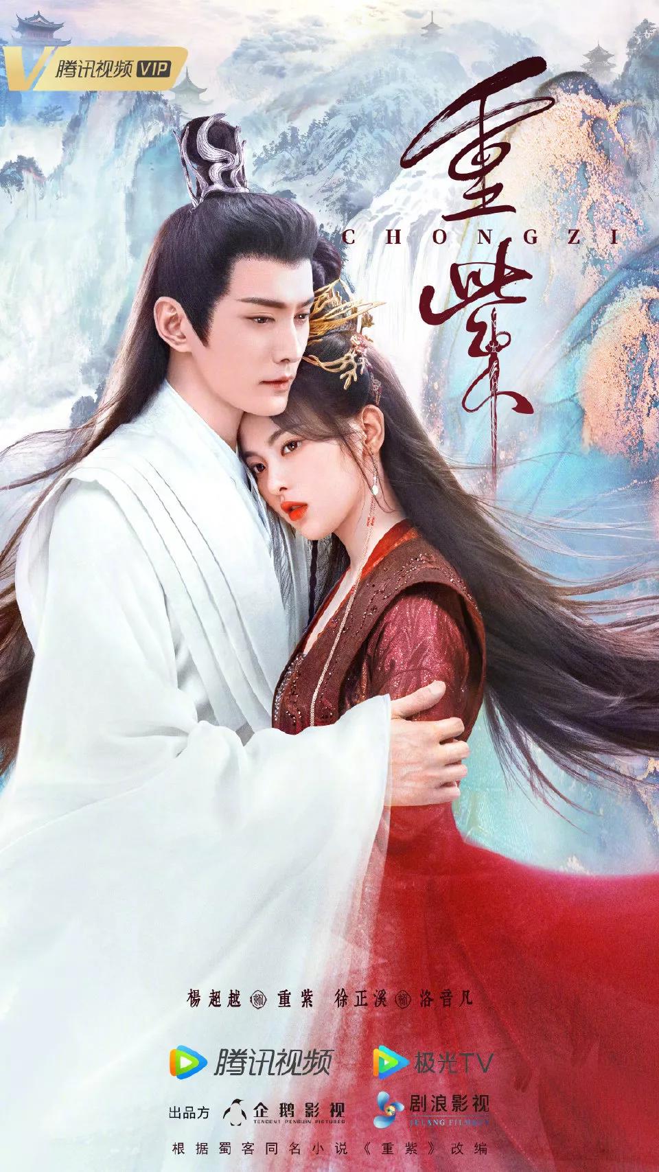 2022年鹅厂大剧片单发布新剧海报物料，肖战、杨紫、迪丽热巴在列