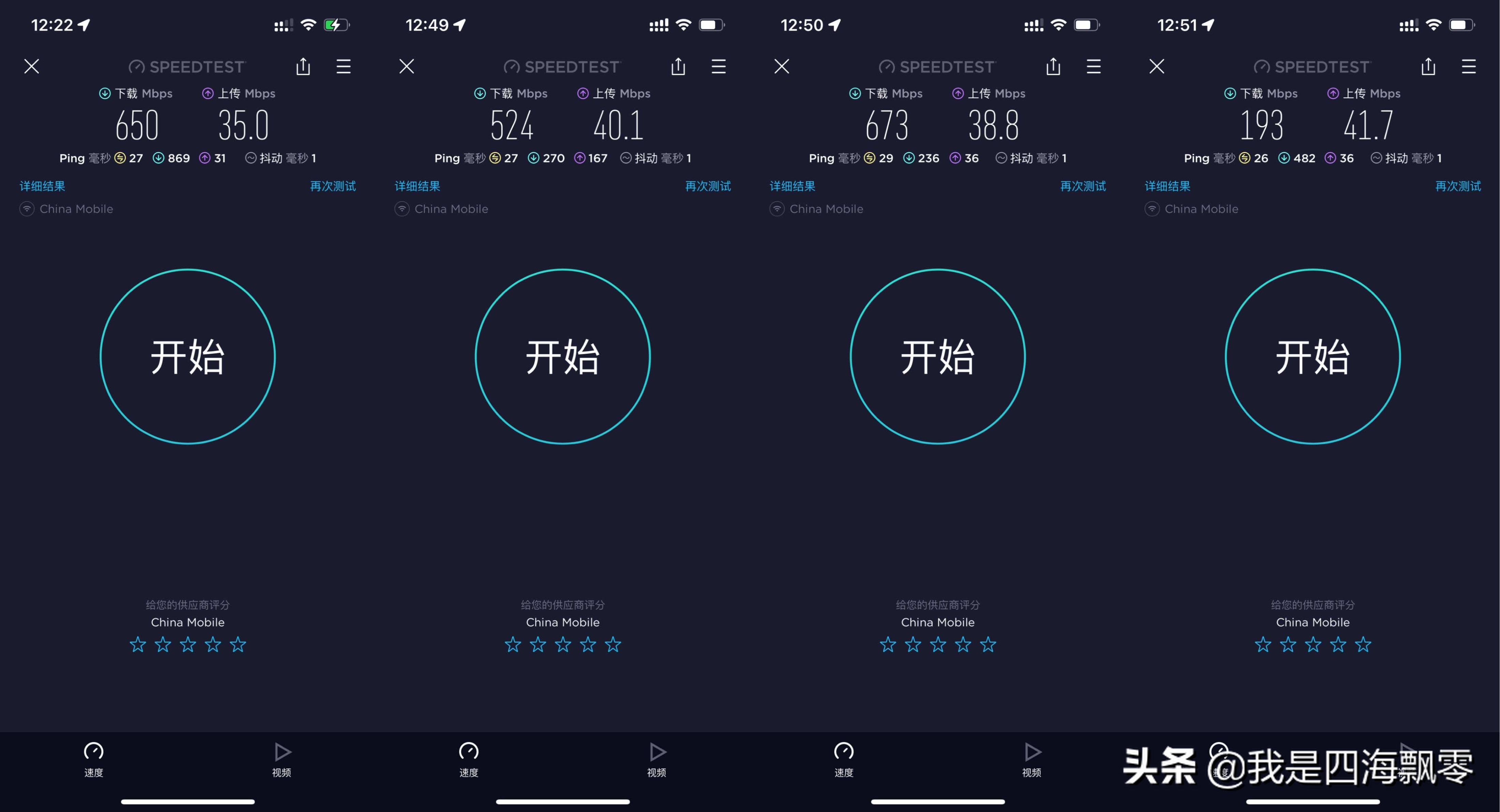 两台ZTE AX3000巡天版做有线MESH组网，无线信号覆盖真的不错