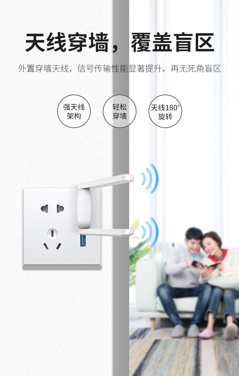 家里WiFi有死角，怎么办？