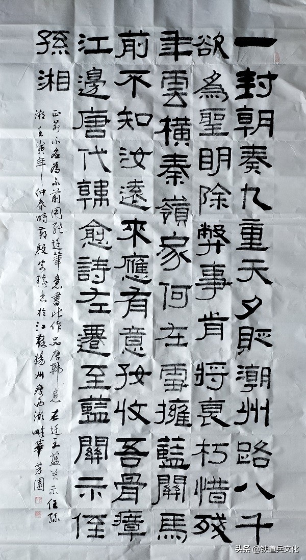 殷安瑜——用古朴纯真老辣笔调书隶书一组