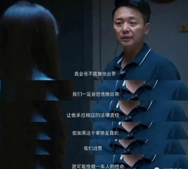 52岁帅大叔《开端》里演技炸裂:初婚净身出户,39岁二婚娶小娇妻,却因摸小鲜肉手上了热搜