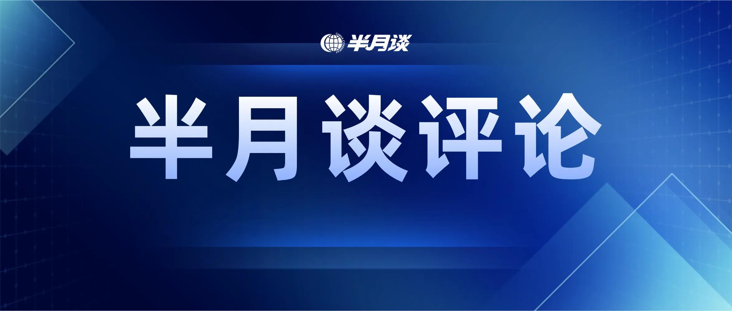 暴露了哪些问题(一刀切“封炕封灶”，暴露了什么问题？)