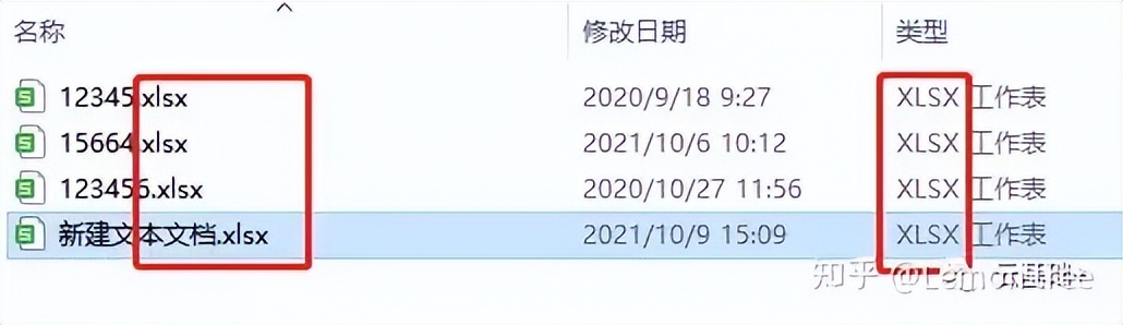 更改文件类型的方法（如何更改文件的类型）-第7张图片-昕阳网