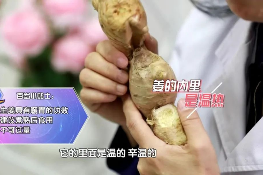 雜食者長壽！22種食材的雜糧豆漿，營養均衡，長壽老人每天都喝