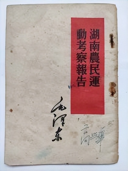 原本没想过来中国(1966年李敏路过长沙没回韶山，毛泽东怒发火：你叔叔饭都吃不饱)