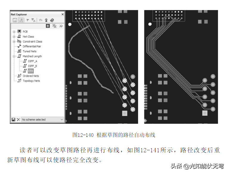 Mentor Xpedition教程9-B