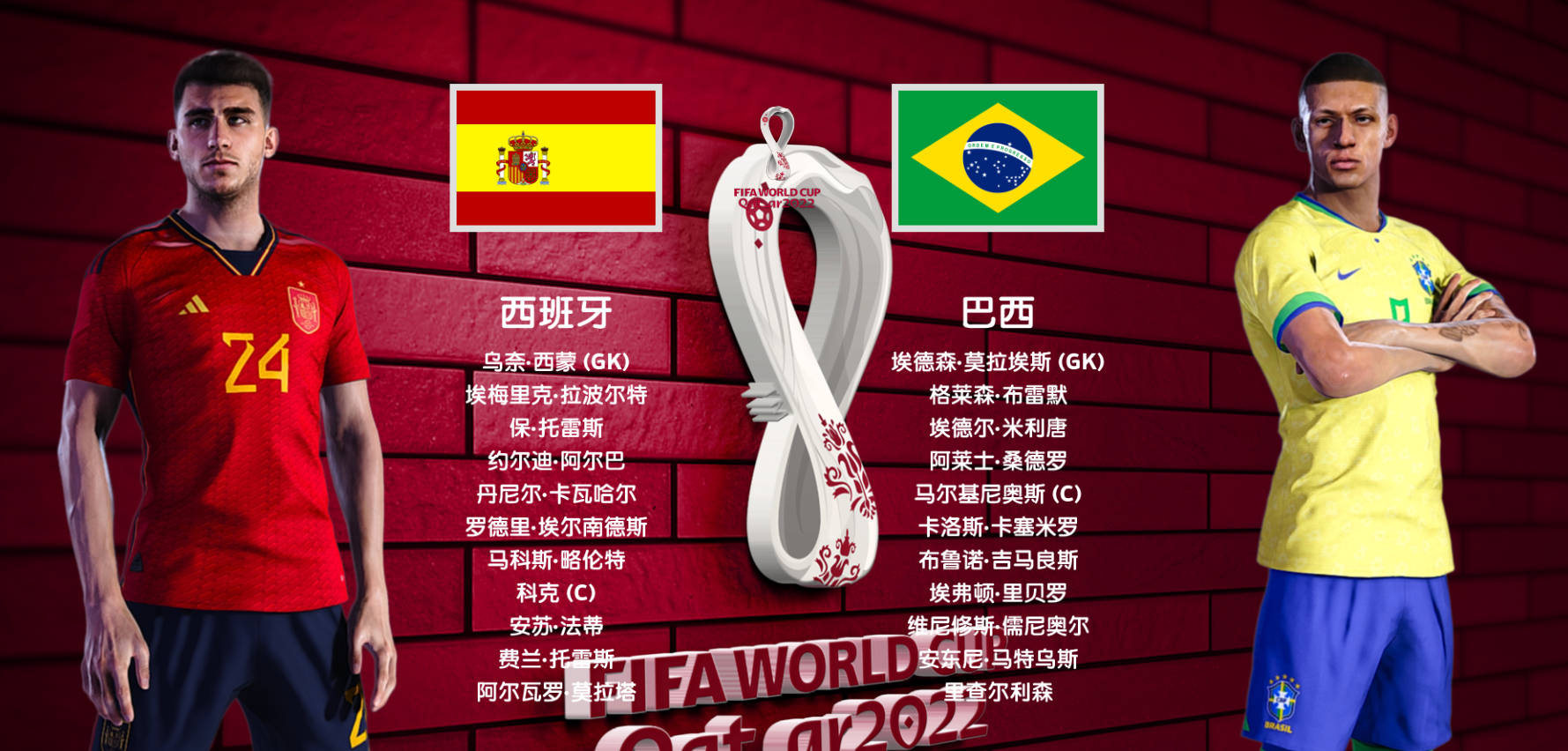 2018世界杯梦回法兰西纪录片</h2>
<p>　　世界杯<img decoding=