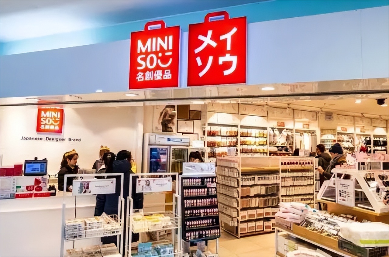 市值跌逾6成，名創(chuàng)優(yōu)品擬回港上市，“十元店”難講出新故事