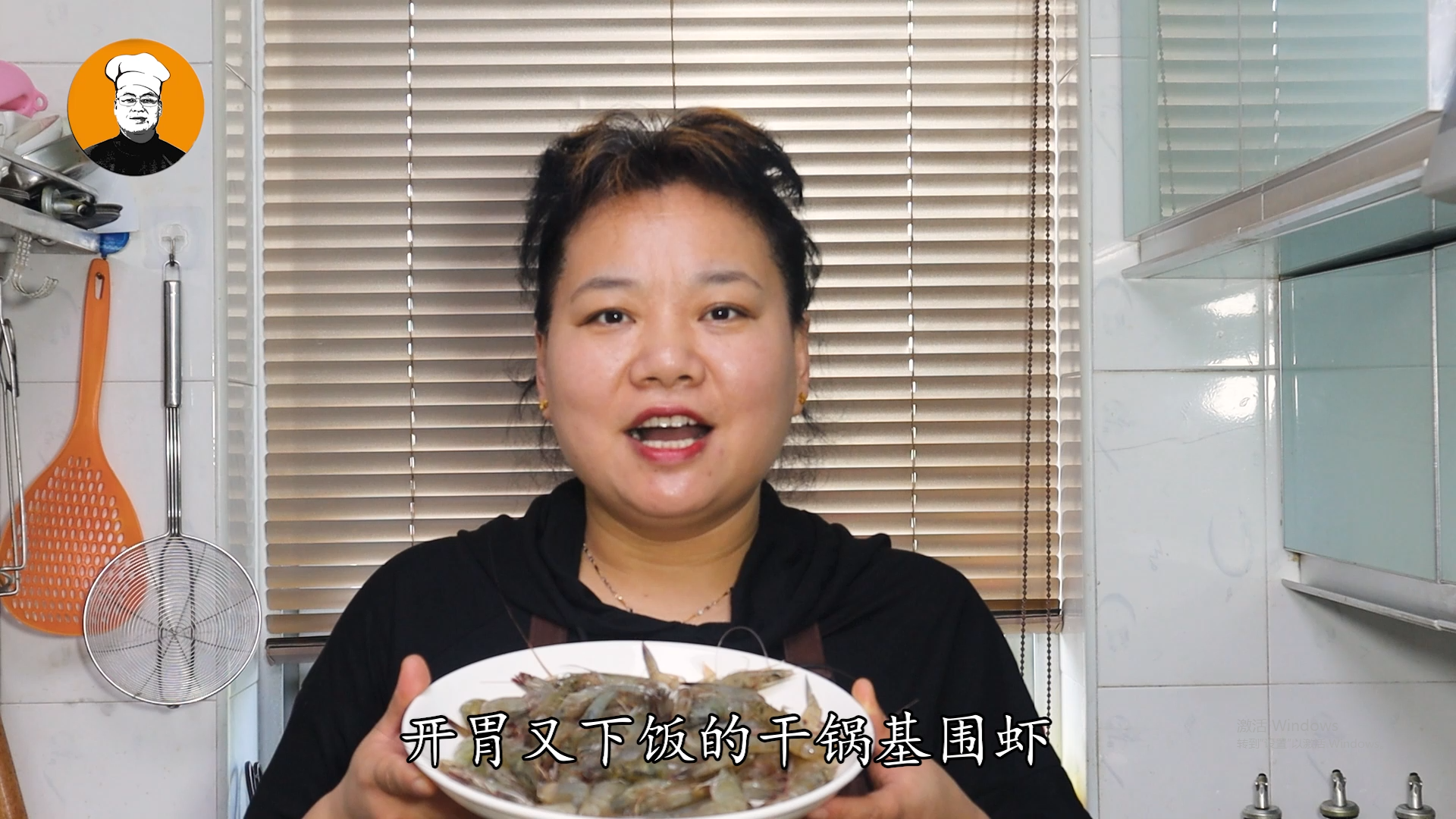 干锅基围虾（香辣过瘾干锅虾的详细烹饪教程）
