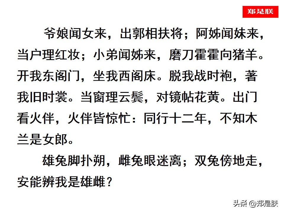 将军百战死壮士十年归的意思（木兰诗中将军百战死壮士十年归的意思）-第11张图片-科灵网