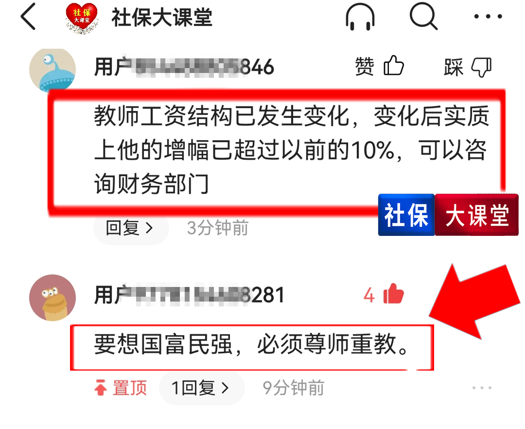 机关事业单位涨工资,机关事业单位涨工资最新消息2022