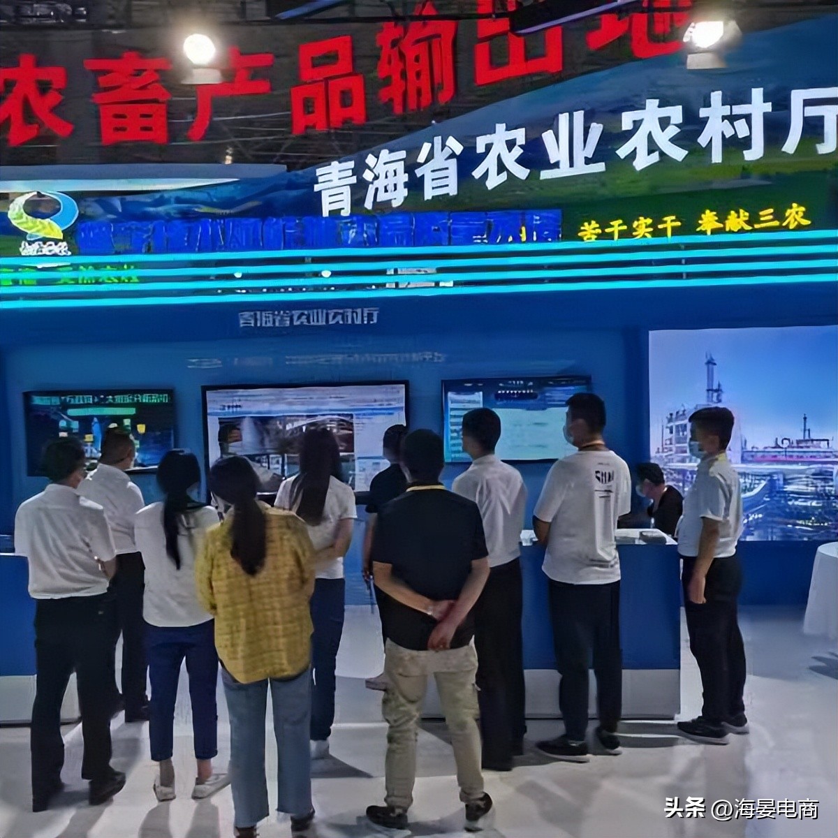 亮相青洽会助力输出地宝讯科技区块链可追溯体系现场展示备受关注