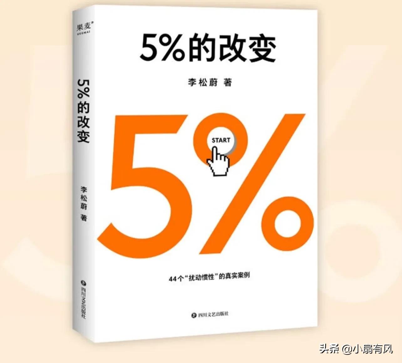 会更有动力(改变很难？这样的开端，会让人更有动力持续下去)