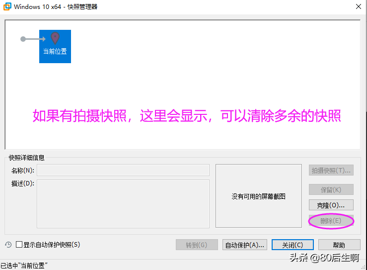 VMware虛擬機，超詳細(xì)優(yōu)化設(shè)置教程