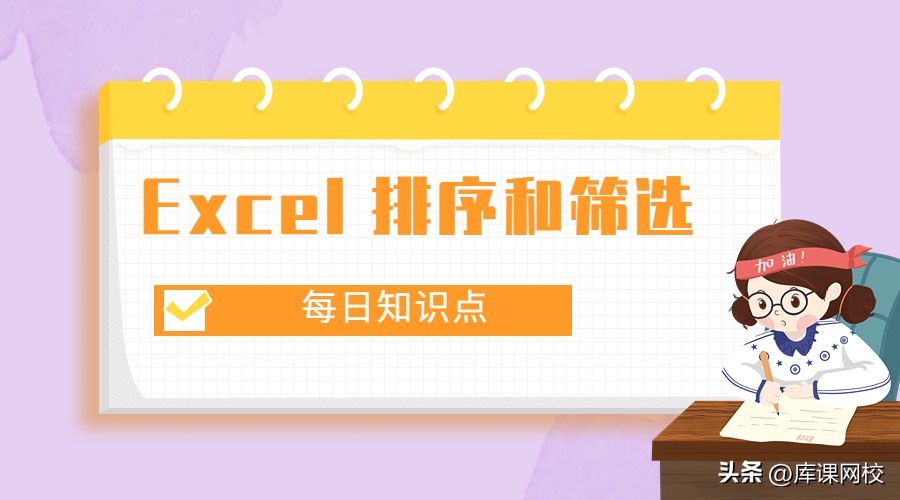 筛选条件区域怎么设置（筛选条件区域怎么设置介于）-第1张图片-华展网