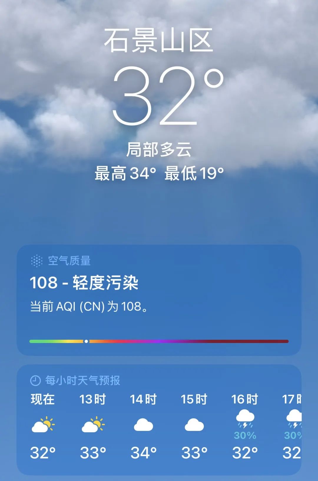 我们这一天第二季电视剧(我们二阳了，比想象中痛苦)