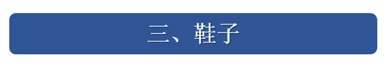 25°穿什么衣服合适（18到25度穿衣搭配图片）-第12张图片-巴山号