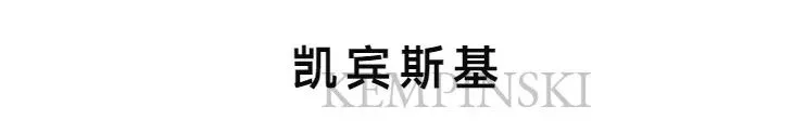 2022年值得期待的20+酒店合集