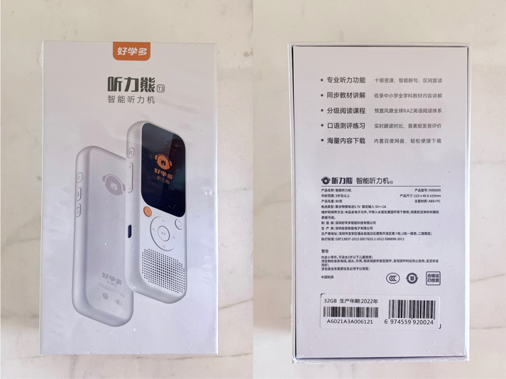 提高英语，非听不可