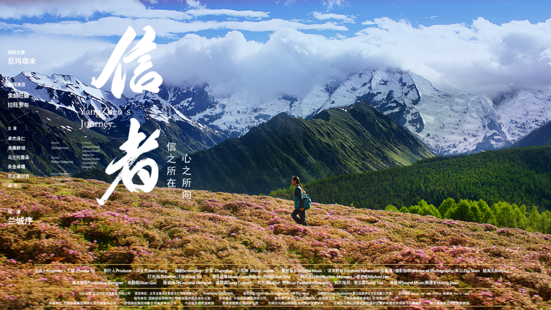 这10部电影都以云南人为原型！有部斩获3项国际大奖