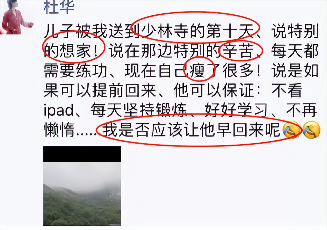 “乐华太子”：史上最惨富二代，体贴懂事的他为何被送去变形记？