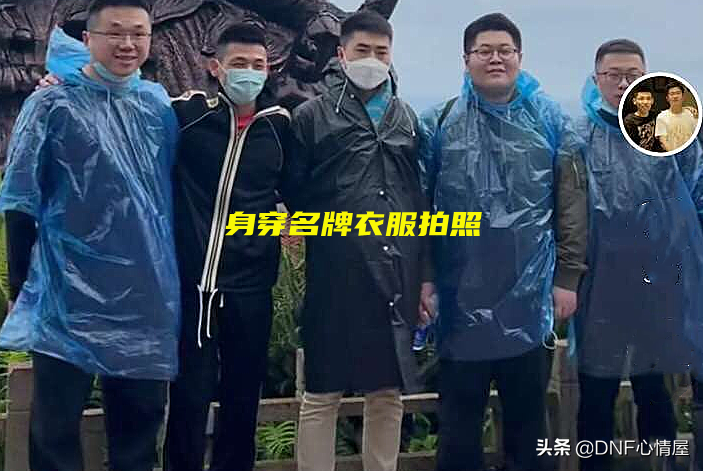 DNF：舍得换衣服了？旭旭宝宝一身名牌“炫富”，出门旅游引节奏