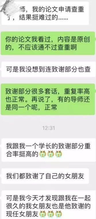 “大凉山娃”直博香港中文大学，毕业论文感谢自己，感动千万网友