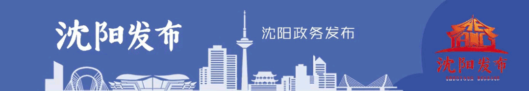 辽宁科技创新服务类项目开始申报