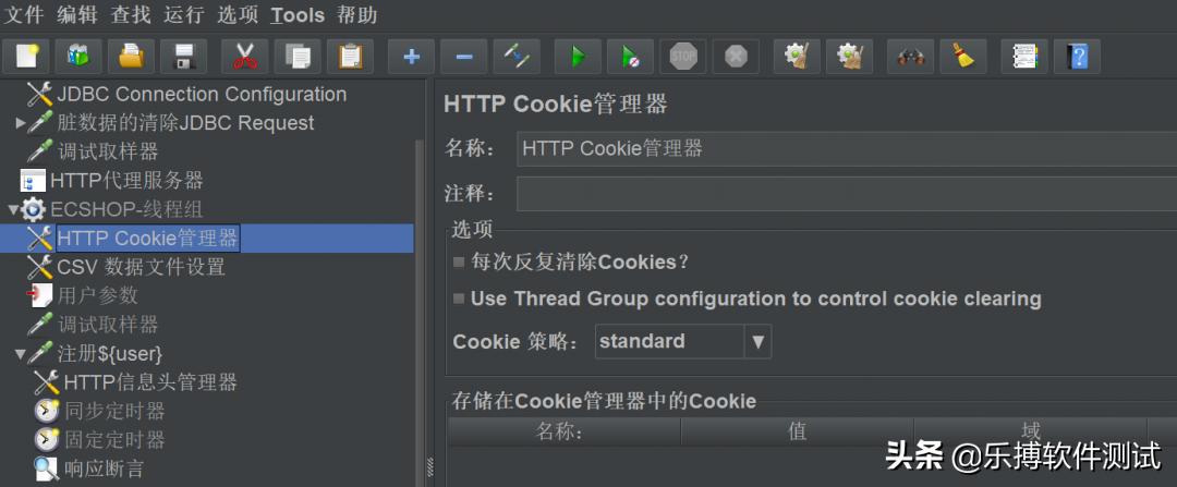 10分钟掌握 JMeter接口测试的基础入门