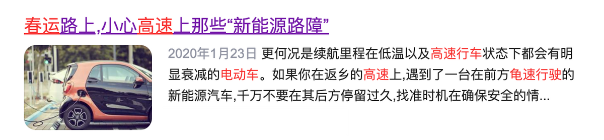 汽车电瓶为何需要定期充电？科学解析其工作原理