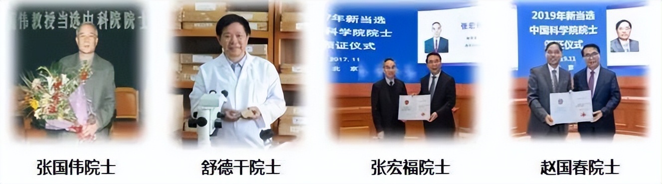 院系篇丨西北大学地质学系