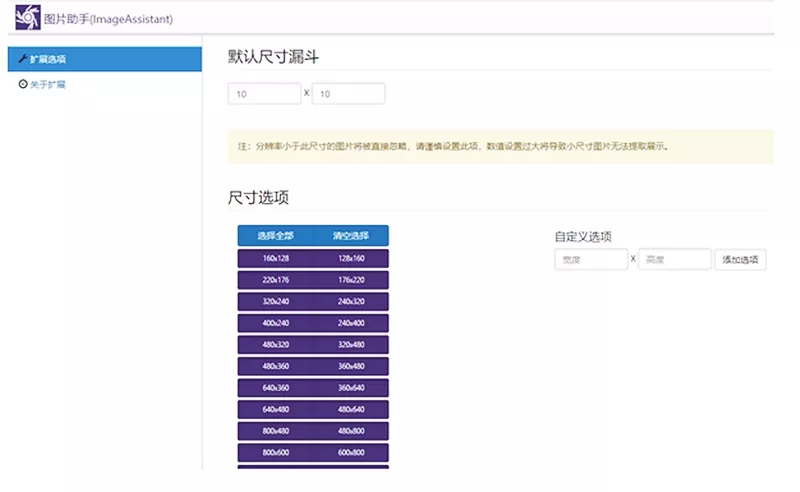 这六个软件，可以让你的办公效率翻番