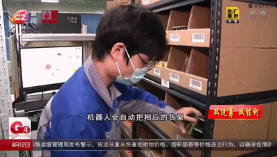 让药品更快到达老百姓手中，搬运机器人成为抗疫保供的基础设施