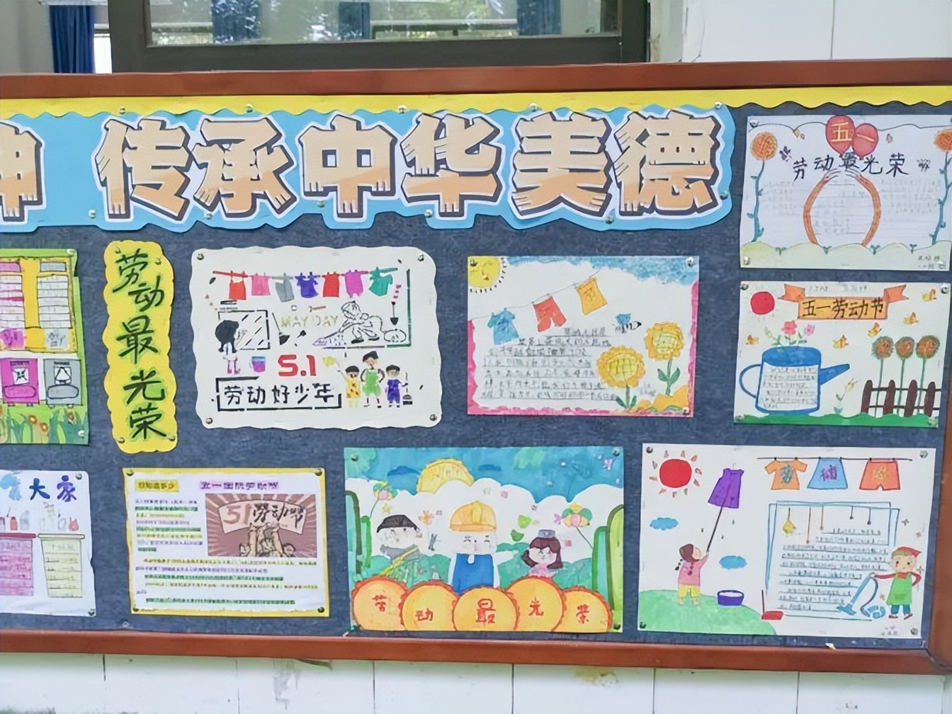 永安小学开展“弘扬劳动精神，传承中华美德”主题综合实践活动