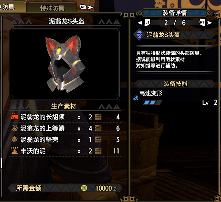 「基德游戏」怪物猎人崛起攻略-盾斧上位配装推荐！（长期更新）