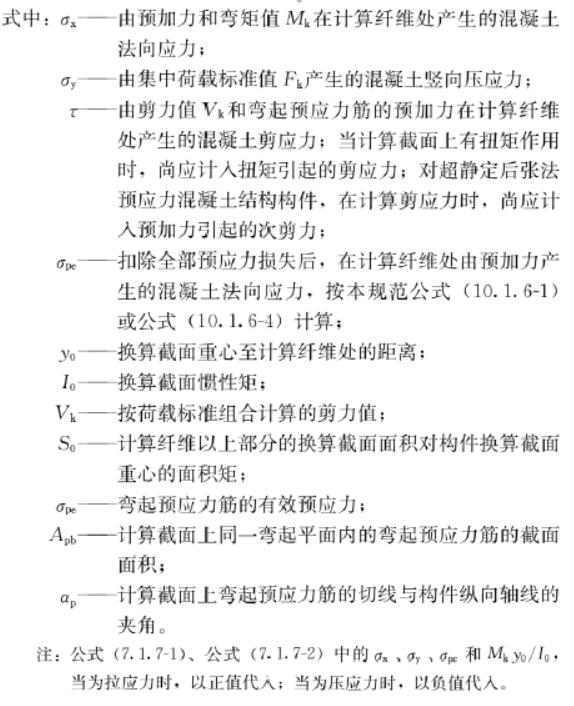 钢筋混凝土规范,钢筋混凝土规范2018最新版