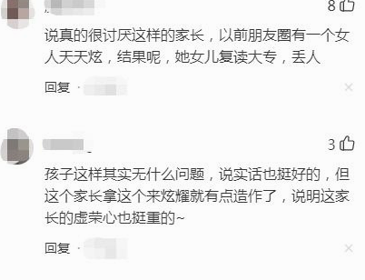 高中母亲骄傲晒儿子“学习照”，满心等表扬，却意外受嘲：不合群