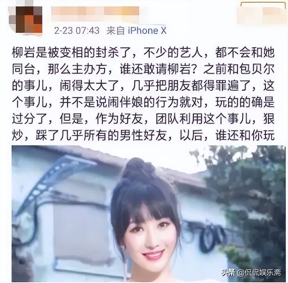 被侵犯还要道歉，女星们为被打女孩发声背后，是对自己尊严的捍卫