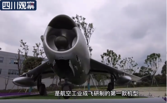 从歼5到歼20，中国成飞是如何一步一步成为“成洛马”的？