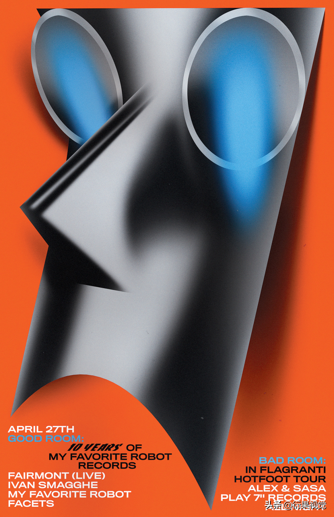 13種當下正火的設計風格，潮爆了